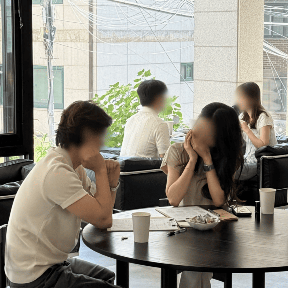 소개팅 일정