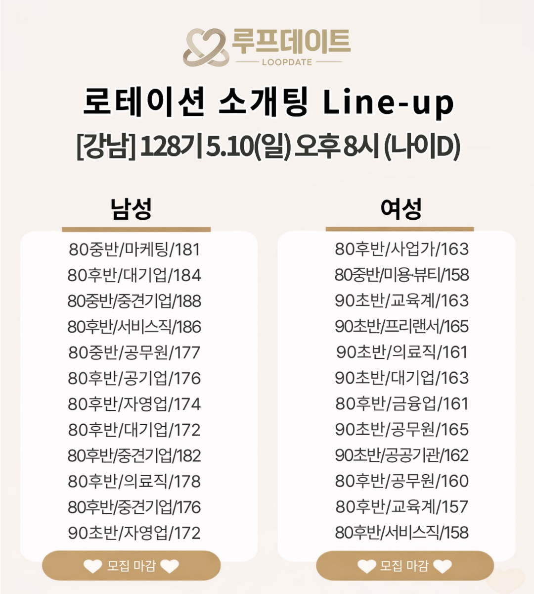 현장 스케치
