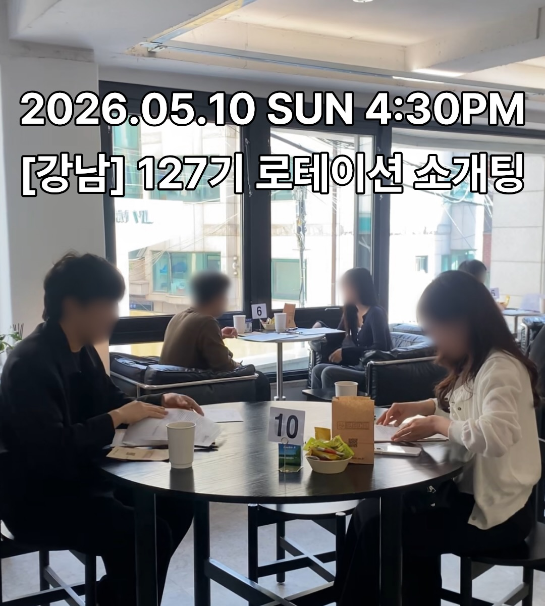 현장 스케치