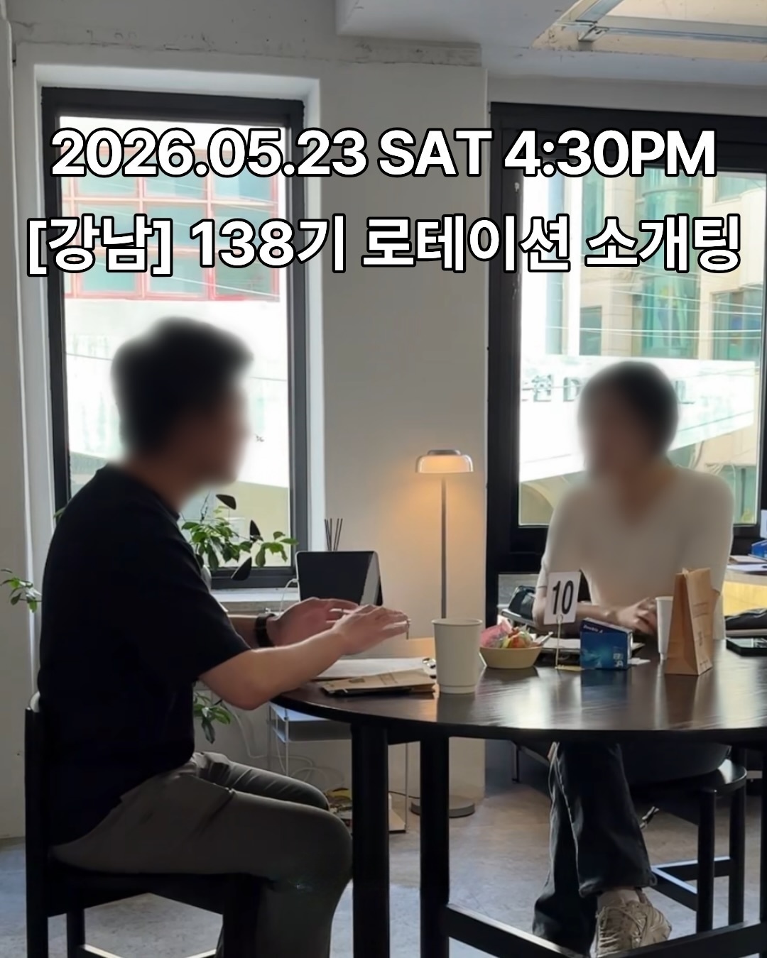 현장 스케치