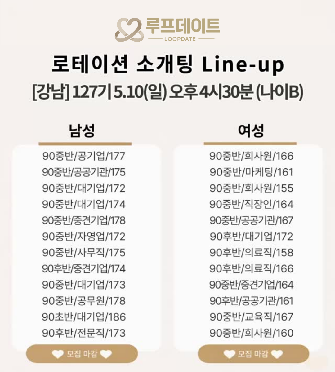 현장 스케치