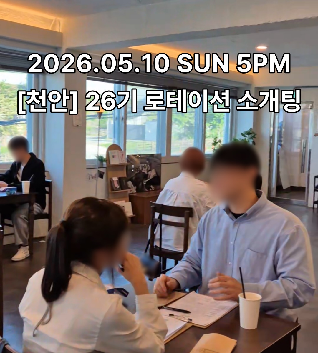 현장 스케치