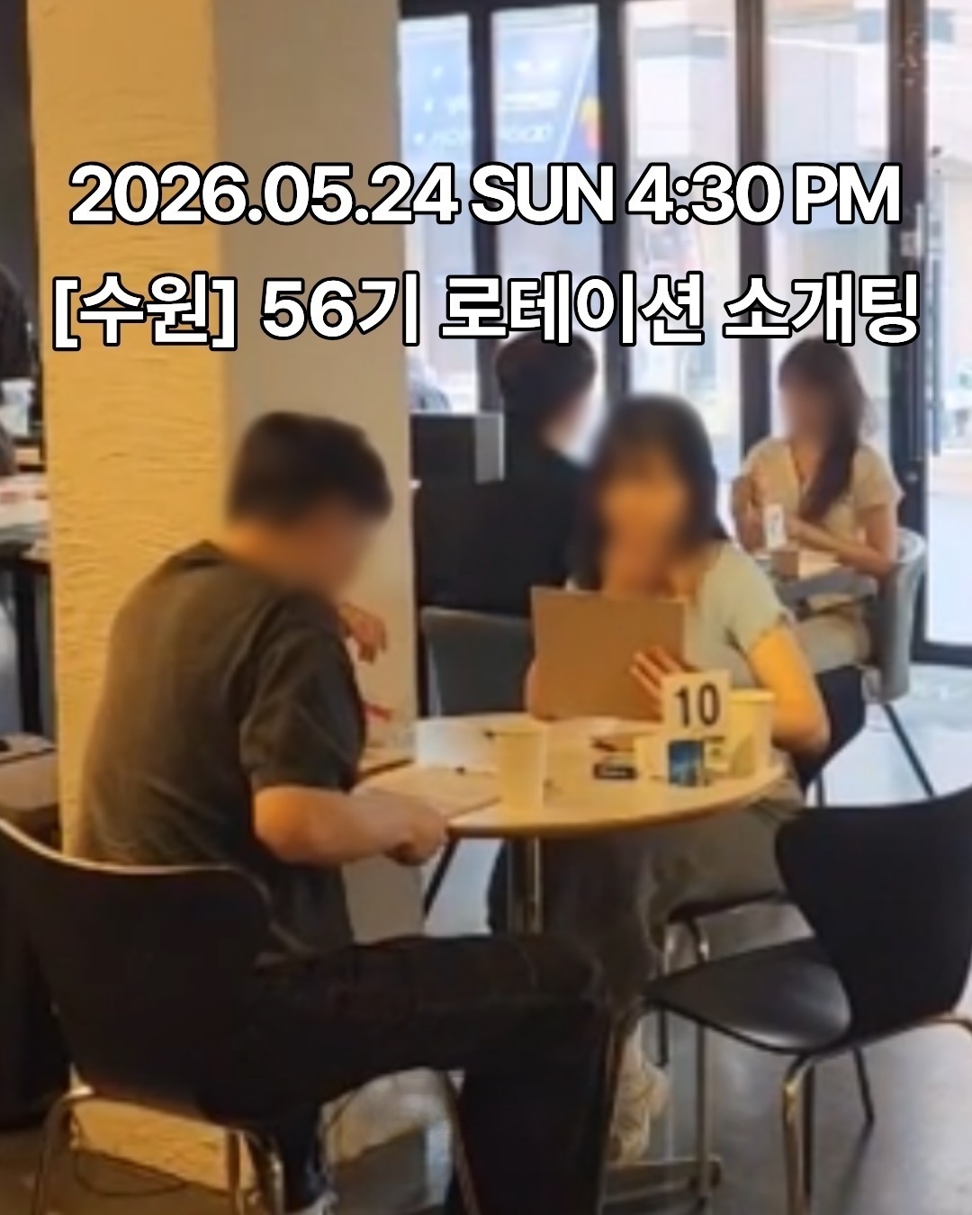 현장 스케치