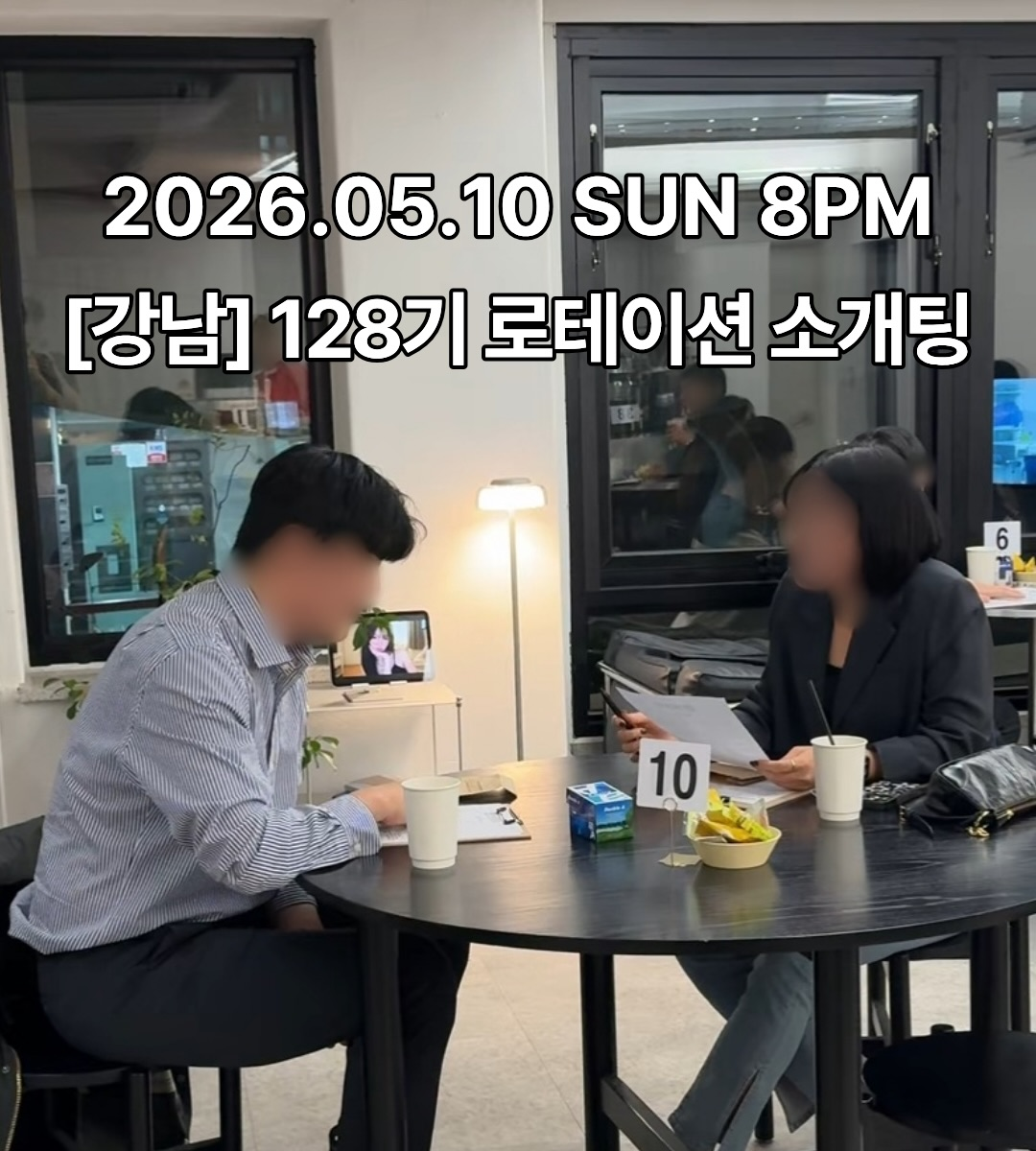 현장 스케치